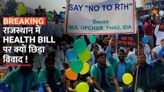 Right to Health Bill को लेकर बवाल, जानिए Jaipur में Doctors क्यों कर रहे सड़को पर प्रदर्शन – Watch Video