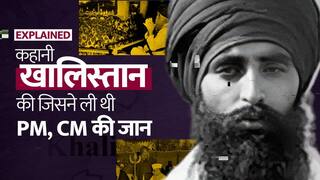 कहानी Khalistan की जिसने ली थी PM, CM की जान | Khalistan Issue Explained