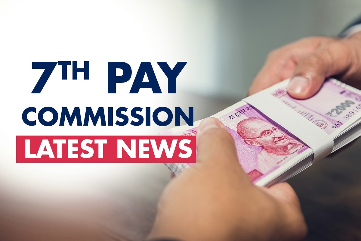 7th Pay Commission: 4% hike in dearness allowance for the Central government employees will be approved under the chairmanship of PM Modi later in the evening.