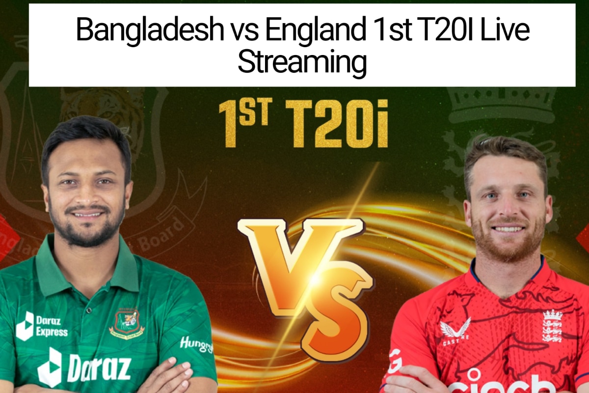 BAN vs ENG Live Streaming When And Where To Watch Bangladesh vs