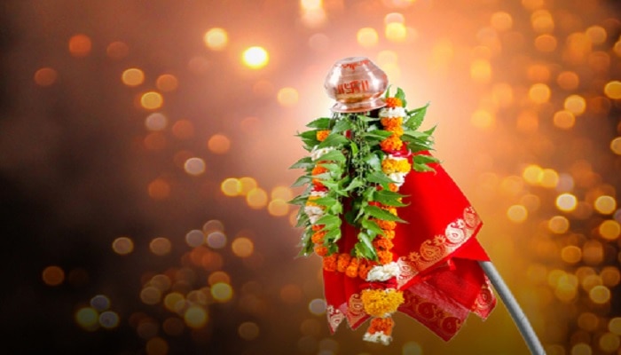 Gudi Padwa 2023: आखिर क्यों मनाया जाता है गुड़ी पड़वा का पर्व, जानिए इसका  महत्व - Gudi Padwa 2023 Why is the festival of Gudi Padwa celebrated