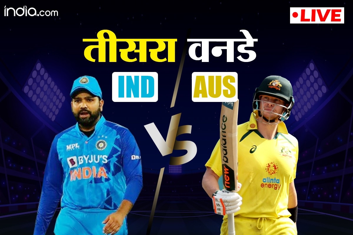 India Vs Australia 3rd Odi Highlights भारत के खिलाफ सीरीज जीत वनडे रैंकिंग में नंबर 1 बनी 9863
