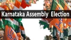 Karnataka Assembly Election: आज कर्नाटक विधानसभा चुनाव की तारीखें घोषित करेगा चुनाव आयोग, 17 हजार मतदाता 100 साल पार