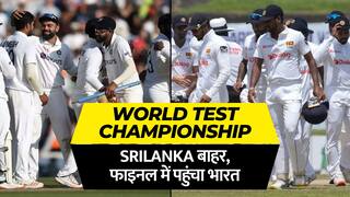 World Test Championship के Final में पहुंचा भारत, जानिए कैसे | Watch Video