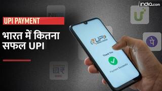 भारत के UPI में विदेशों को दिलचस्पी, टूटे सारे रिकॉर्ड | UPI Payment