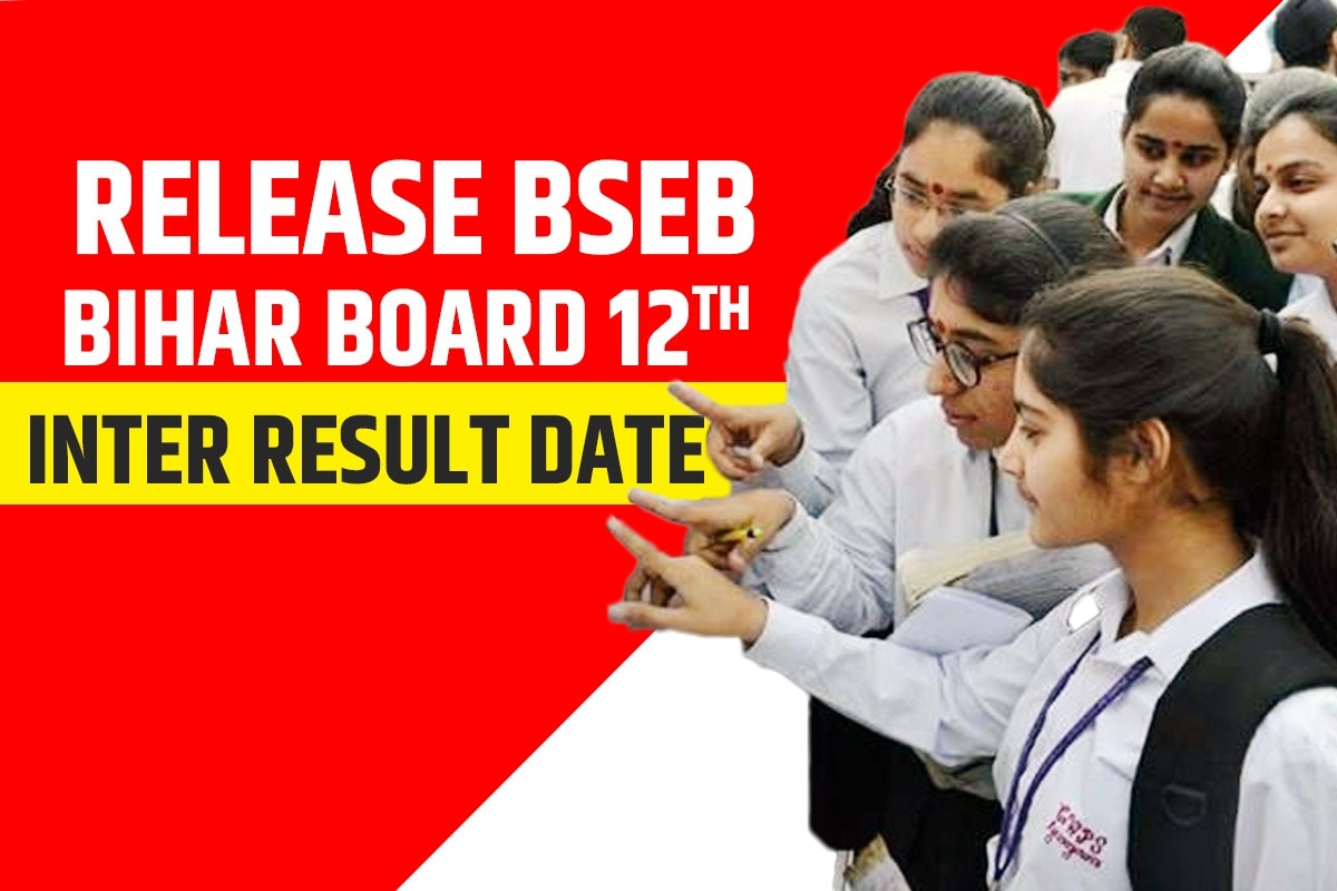 BSEB Bihar Board Class 12 Result 2023: Apart from the official website, the results will also be available on the DigiLocker app.