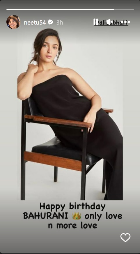 Alia Bhatt Gets Sweet Birthday Wishes From Neetu Kapoor And Riddhima: 'Bahurani...Only Love...'
