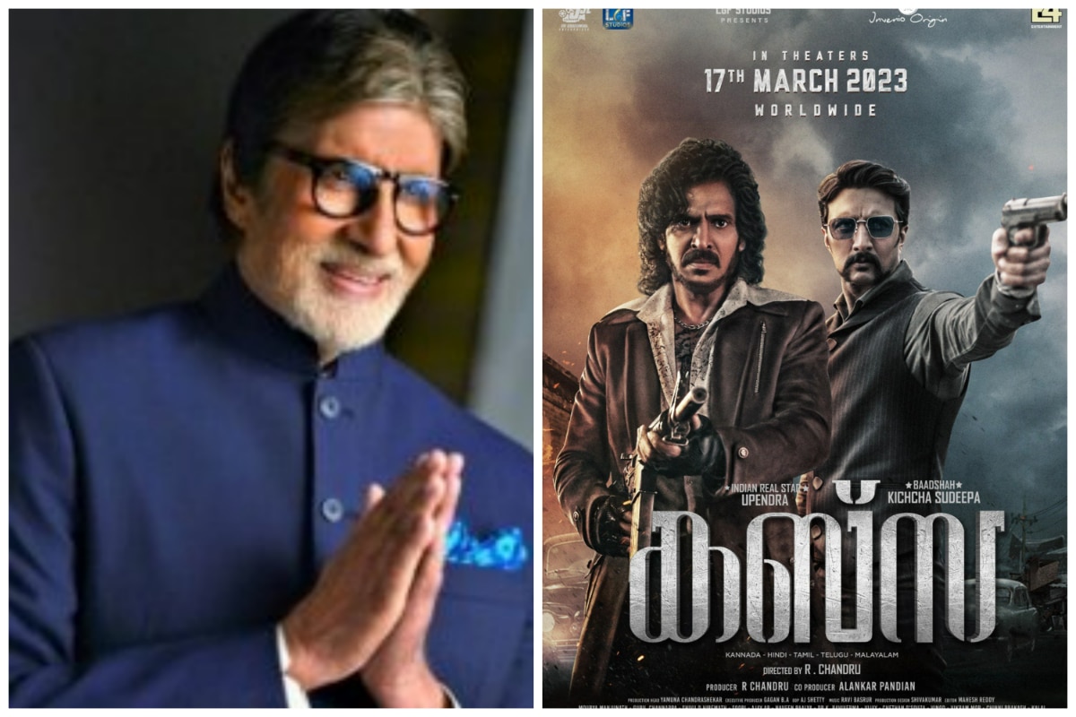 Amitabh bachchan hot sale upcoming movies