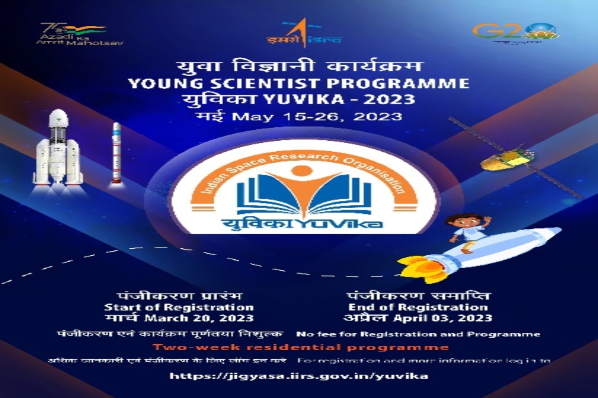 ISRO Young Scientist Program Registration Begins March 20; Learn how to apply online