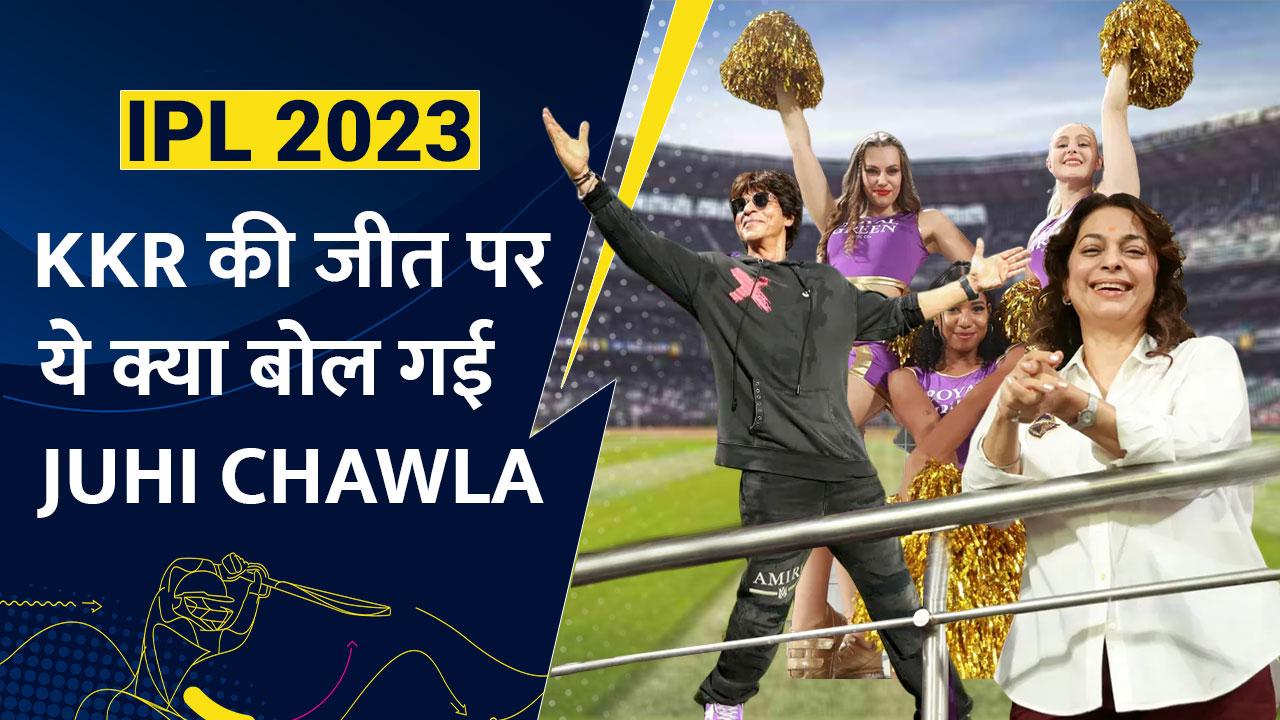 ipl-2023-kkr-juhi-chawla-watch-video