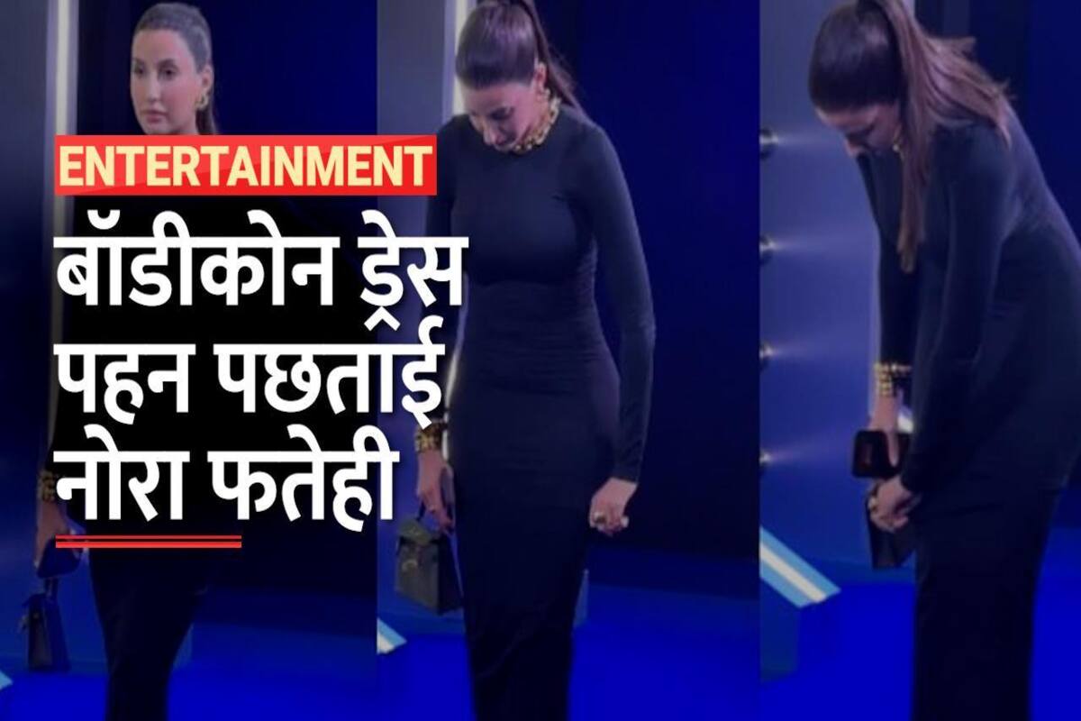 Nora Fatehi Faces Oops Moment In Black Tight-Fitted Bodycon, Fixes Her  Dress At Citadel Premiere - Watch, People News