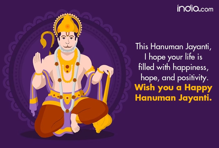 Hanuman Jayanti 2023: Wishes, Quotes, Messages, SMS, WhatsApp And ...