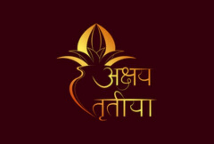 Akshaya Tritiya 2023: Top 20 Wünsche, Nachrichten, Grüße und Zitate, die Sie mit Ihren Freunden und Ihrer Familie teilen können