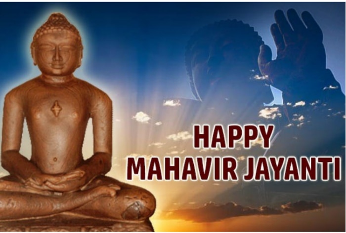 Mahavir Jayanti 2023: Beste Wünsche, Nachrichten, Zitate, Bilder, SMS, WhatsApp- und Facebook-Status zum Teilen mit Ihren Lieben