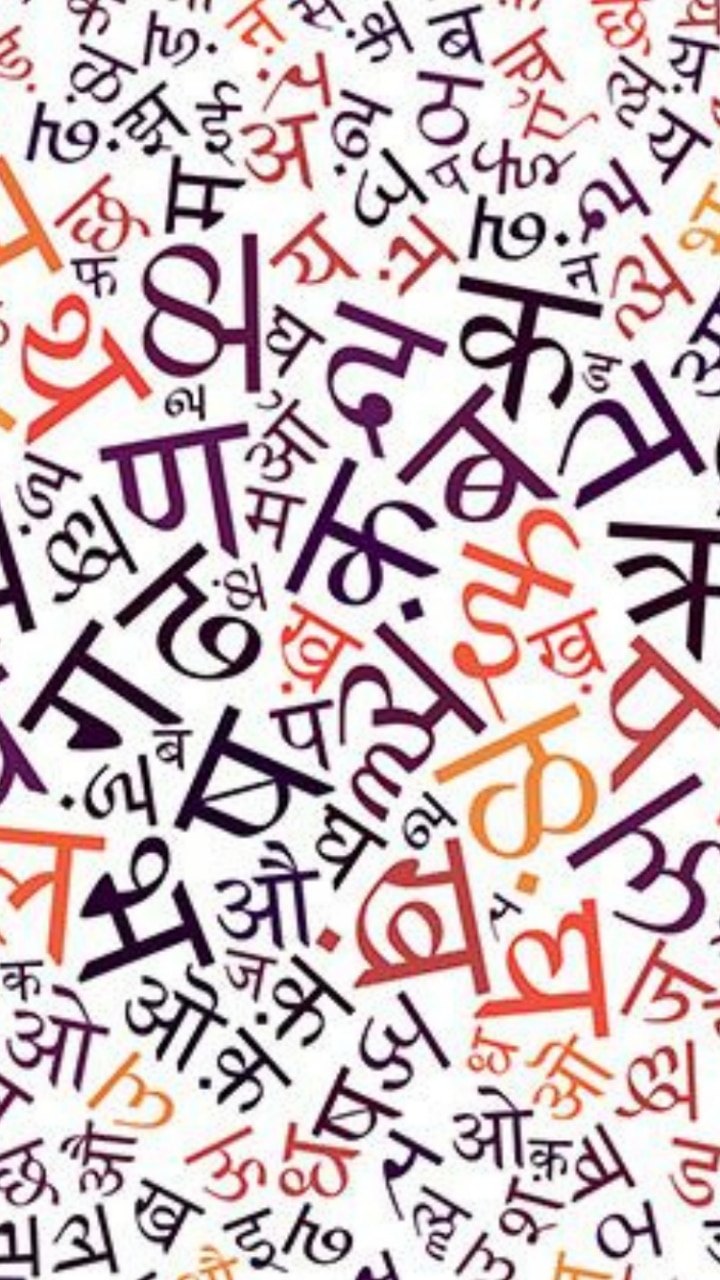 10 Most Spoken Languages In India