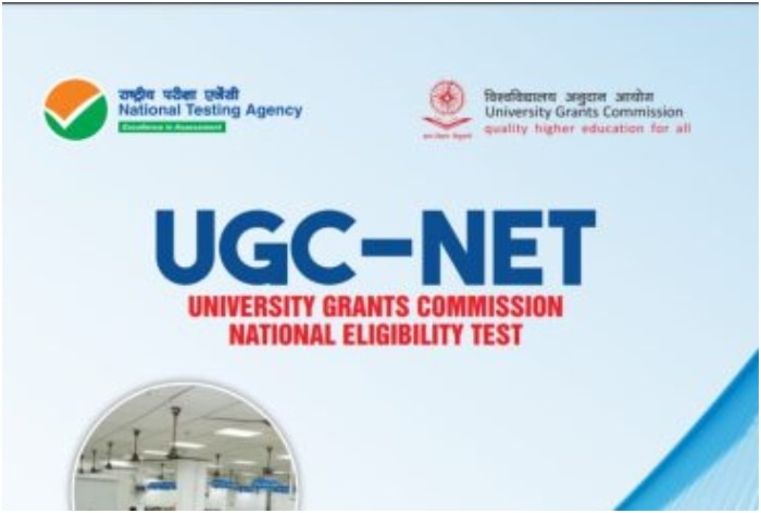 ugc net answer key, ugc net answer key 2023, ugc net answer key june 2023, ugc net answer key 2023 official website, ugc net answer key expected date, ugc net answer key date, ugc net 2023 answer key, ugc net 2023 answer key pdf, ugc net 2023 answer key release date, ugcnet nta nic in, Education News,