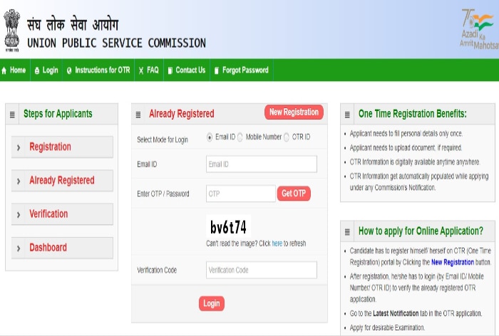 UPSC CAPF 2023 Application Form Out at upsconline.nic.in; Check Exam Date, How to Apply