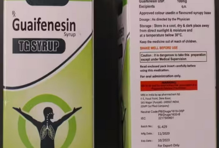 'दूषित' सिरप को लेकर WHO के अलर्ट के बाद मुश्किल में एक और भारतीय फार्मा निर्माता, कंपनी ने दिया जवाब