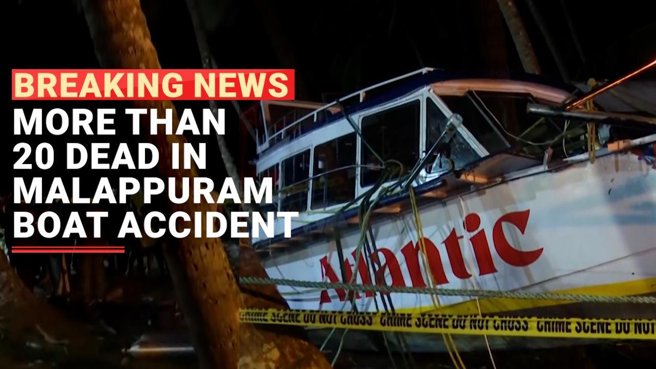 Read more about the article Kerala Boat Accident