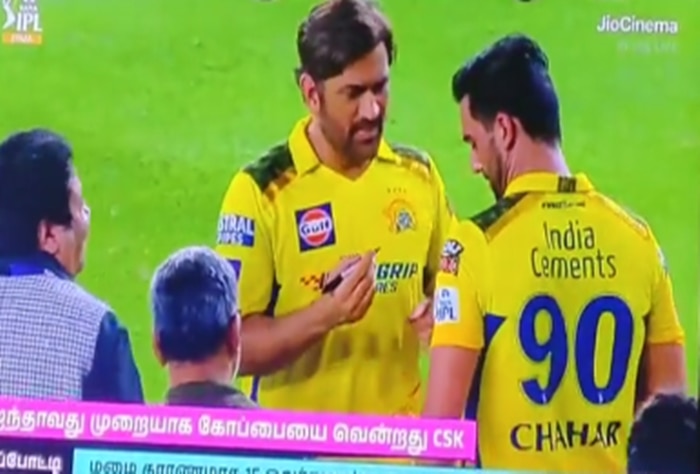 Deepak Chahar Forces Ms Dhoni For Autograph Hilariously After Csk Win Ipl 2023 Video