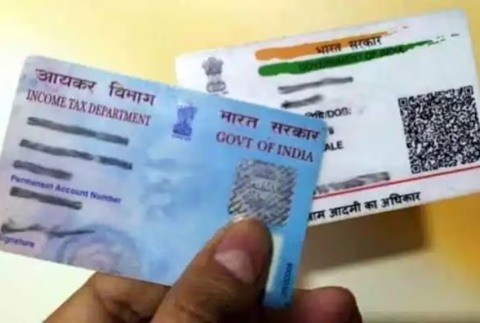 Read more about the article Pensioners’ Alert: Complete PAN-Aadhaar Linkage Before Deadline Or Face Repercussions Including Rs 1000 Fine