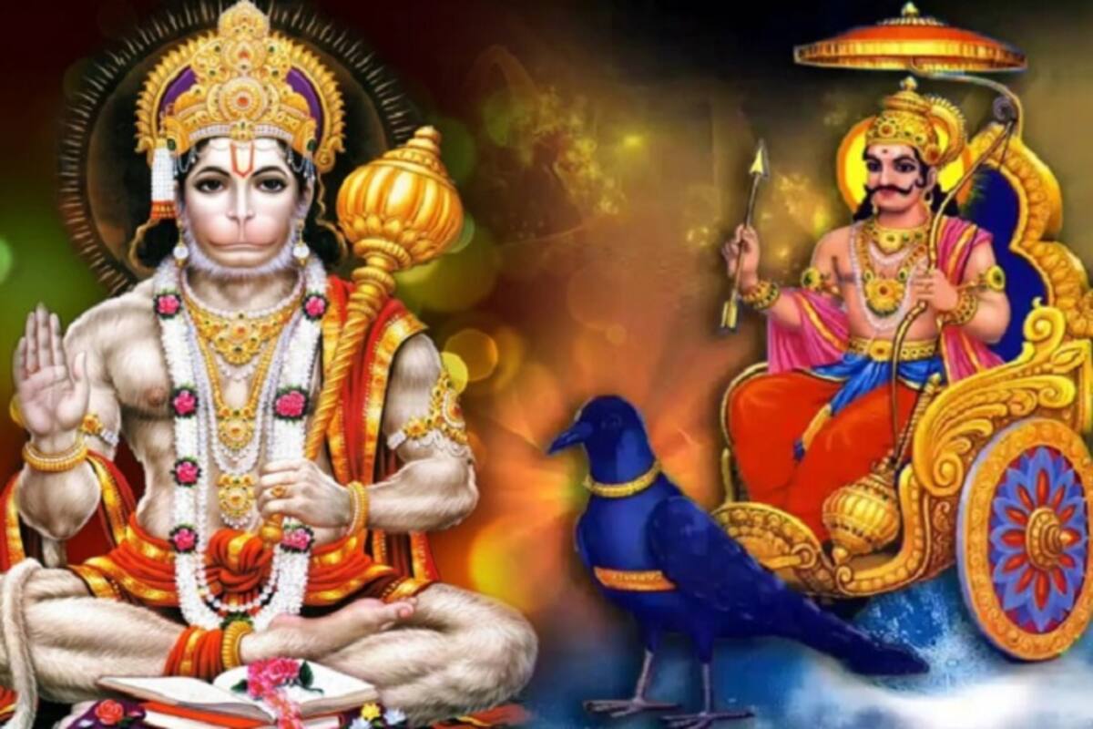 Hanuman ji angry on Shani dev Fight with bajrangbali story in hindi