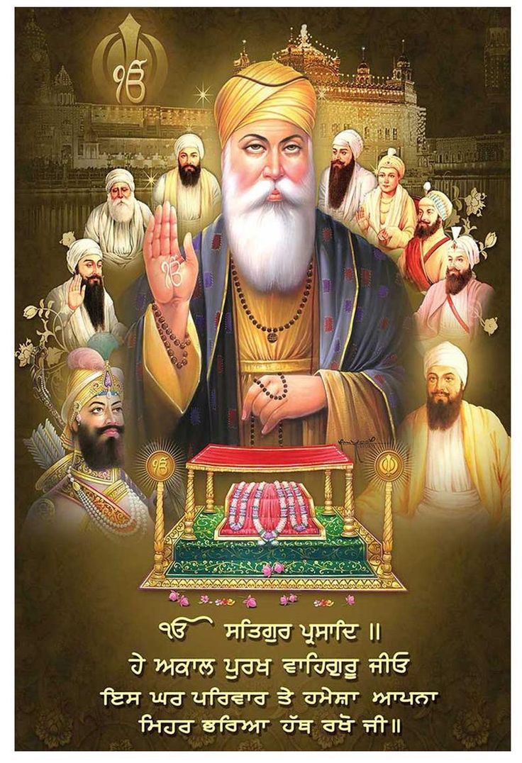 10 Inspirational Quotes By Guru Nanak Dev Ji, image size:736x1076