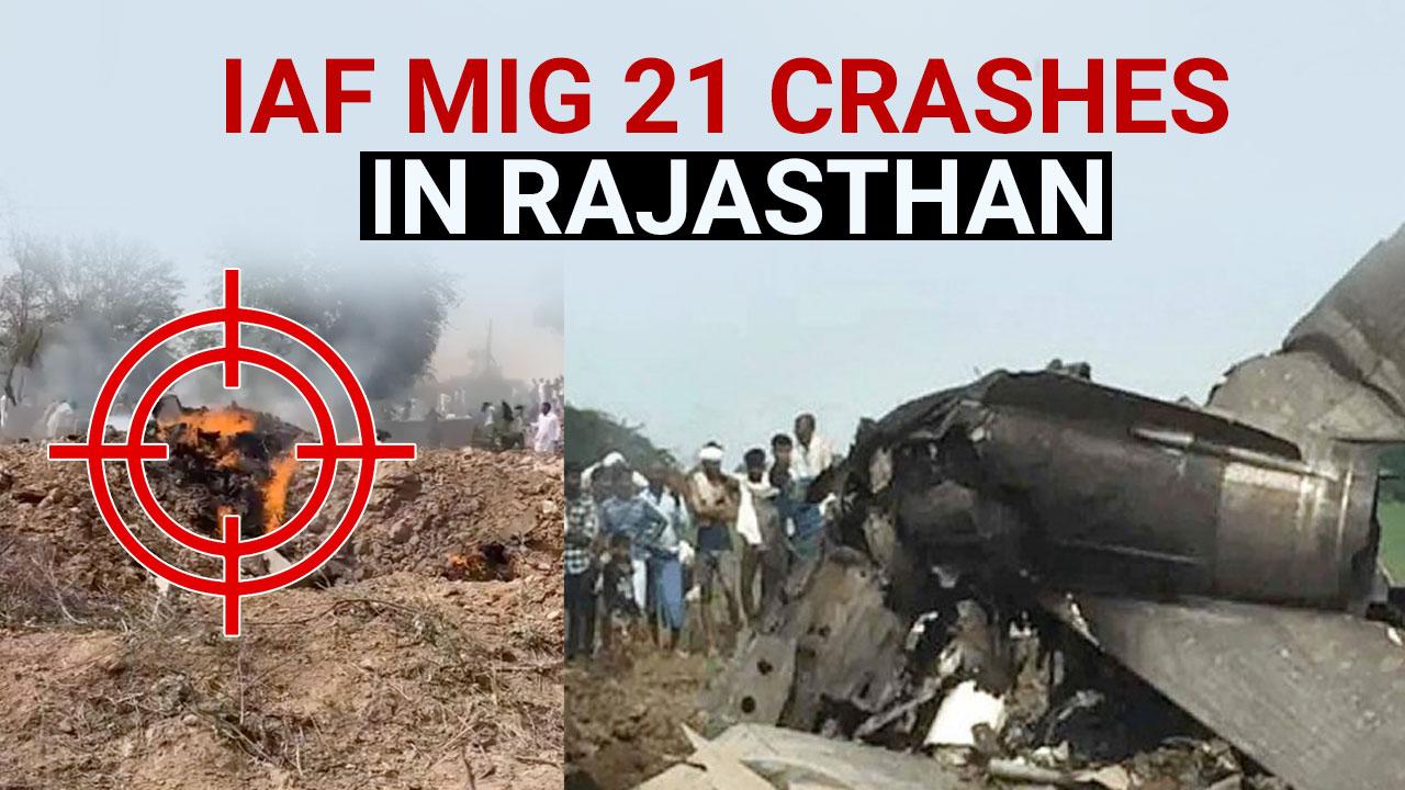 Iaf Plane Crash Mig 21 Aircraft Crashes In Rajasthan 2 Villagers Die