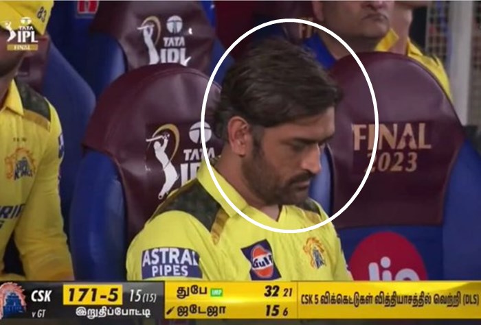 Revealed Was Ms Dhoni Actually In Tears Check Reality Behind Csk Captains Close Eye Viral Picture