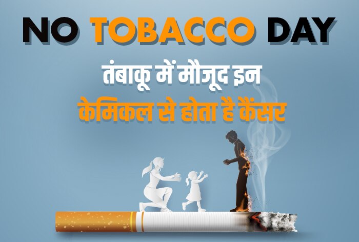 tobacco items list Learn What's Considered a Tobacco Product
