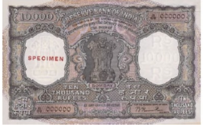 10000 rupees outlet note