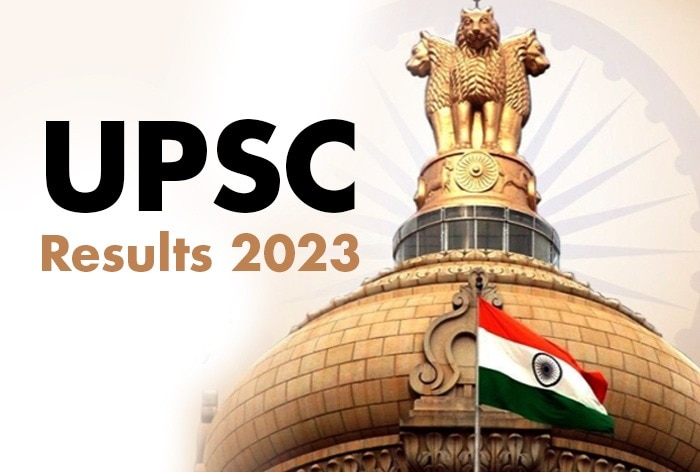 UPSC NDA NA 1 Result, UPSC NDA NA 1 Result 2023, UPSC results 2023