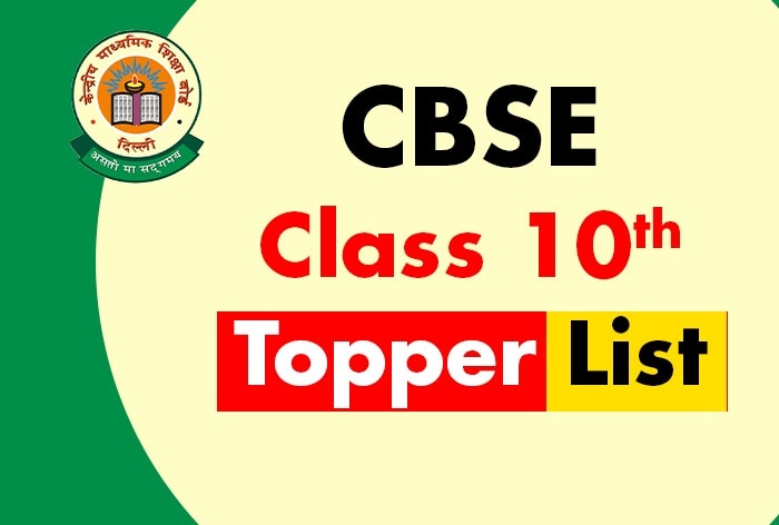 CBSE Class 10th Result 2023 Declared; Check Topper List, Pass Percentage Here