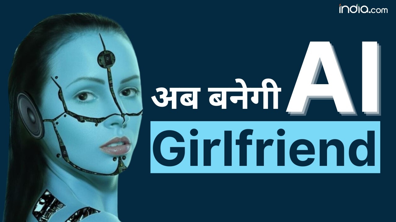 AI Girlfriend