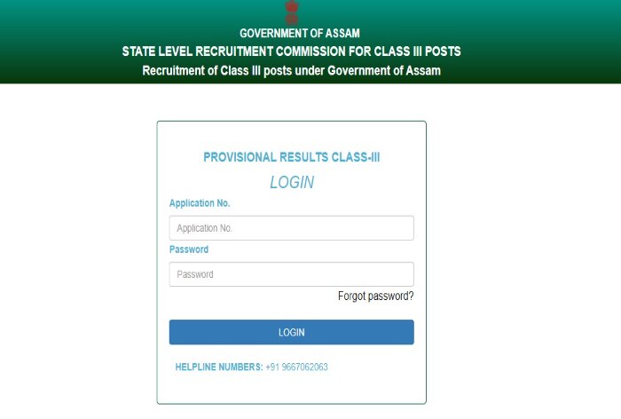 Assam SLRC Grade 3 Result Declared at sebaonline.org; Direct Link Here