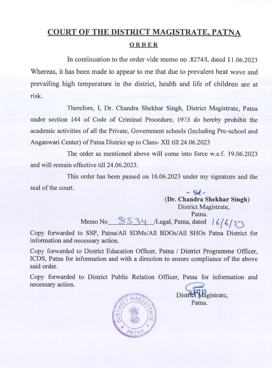 Heat Wave Patna Administration Restricts All Academic Activities Till