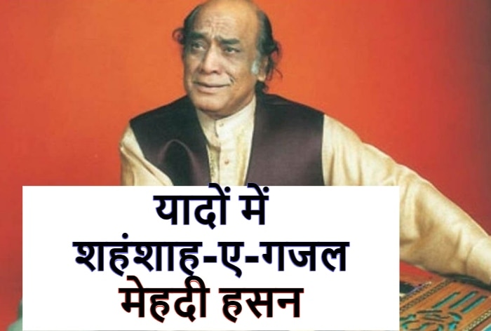 नाज़िया हसन: स्कूल यूनिफ़ॉर्म में माइक पर गाने से लेकर 15 साल में फ़िल्म  फेयर जीतने वालीं पाकिस्तानी गायिका - BBC News हिंदी