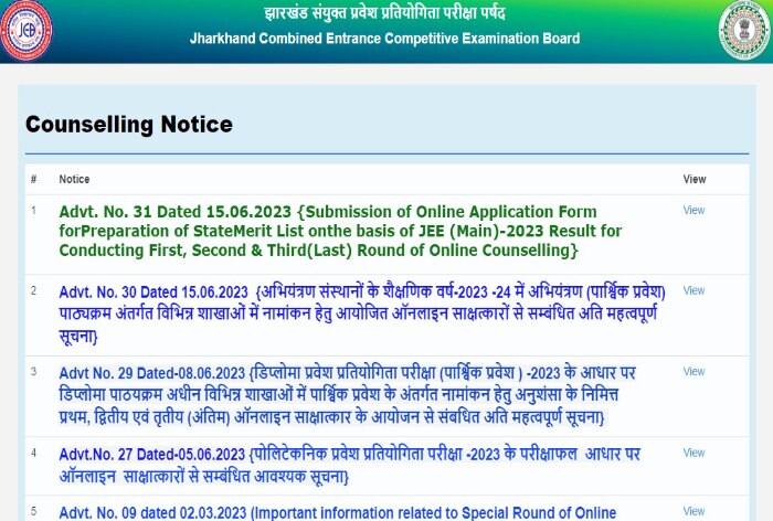 JCECEB Registration 2023 Begins at jceceb.jharkhand.gov.in; Final State Merit List on July 11 JCECEB Registration 2023 Begins at jceceb.jharkhand.gov.in; Final State Merit List on July 11