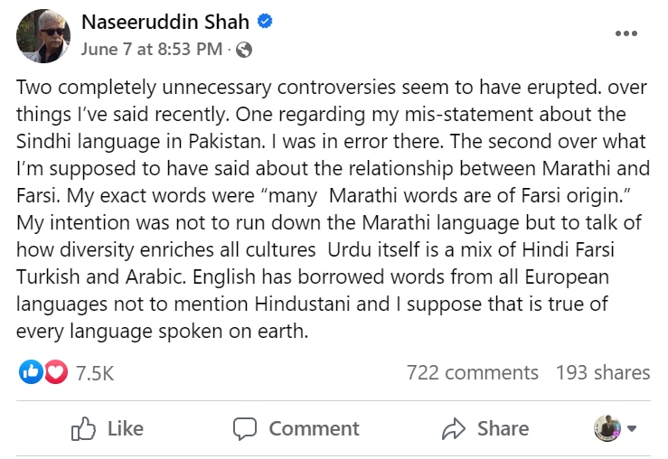 Naseeruddin Shah Clarifies His 'Sindhi no Longer Spoken in Pakistan' Remark, Pakistani Actor Adnan Siddiqui Hails Him