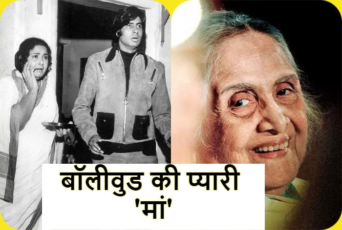 Sulochana Latkar: सुलोचना ने 14 साल की उम्र में कर ली थी शादी, मां की ...