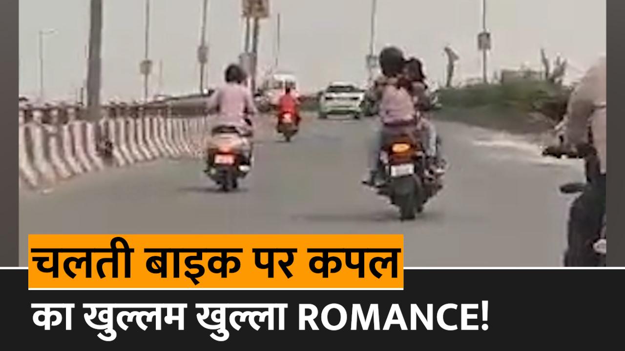 Couple Ka Video चलती बाइक पर Boyfriend के गोद में बैठी Girlfriend