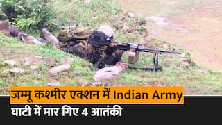Indian Army Encounter: Poonch Encounter में मार गिराए गए 4 आतंकी। 4 Killed in Encounter । Watch Video