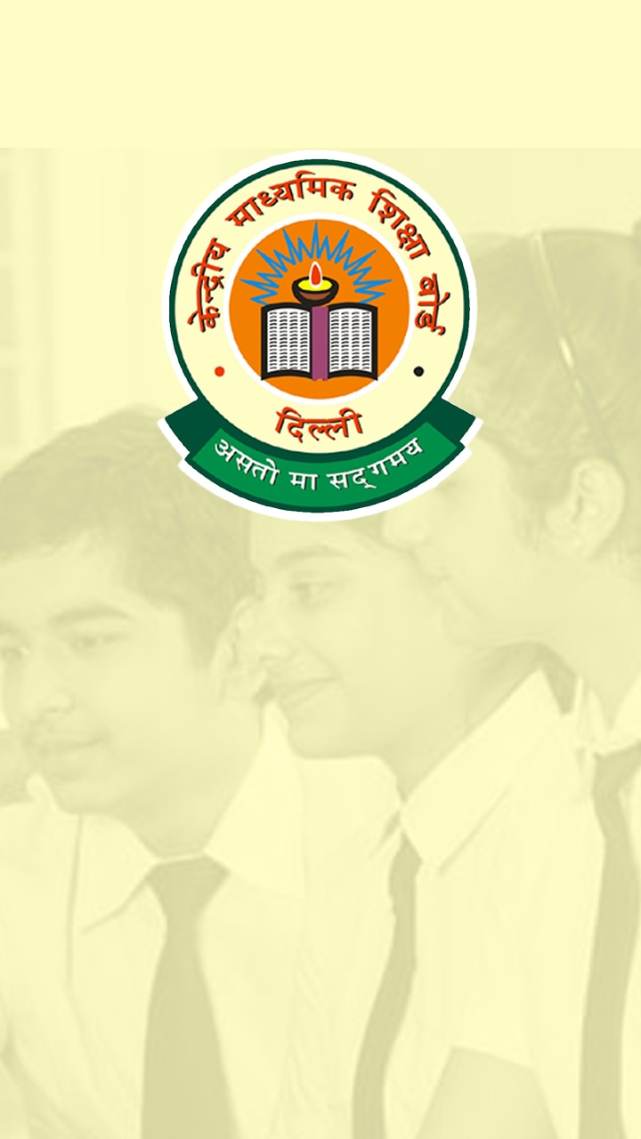 CBSE Warns Against Rumours And Fake Information On Ongoing Board Exams