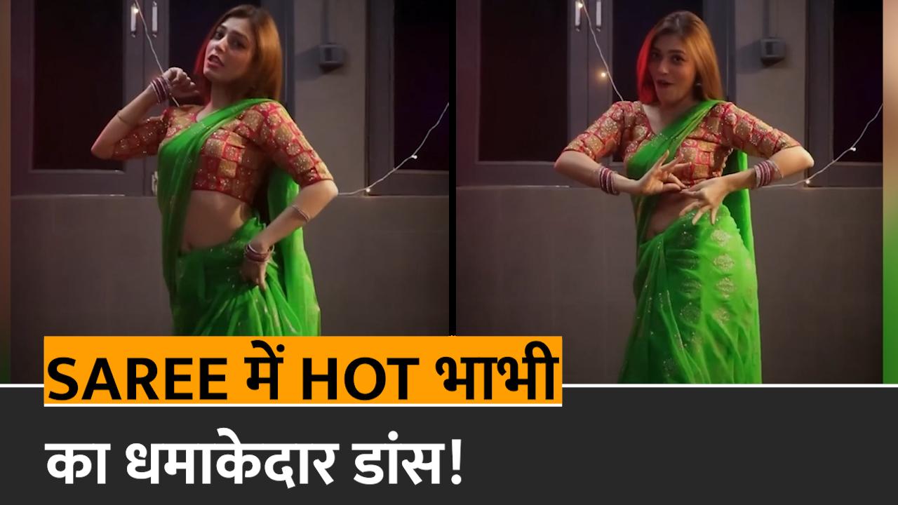 Hot Bhabhi Dance Video: घुंघट ओढ़कर देसी भाभी ने