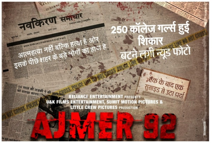 Ajmer 92 The Real Story Behind The 1992 Ajmer Gangrape Case