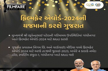 Gujarat to host 69th edition of Filmfare Awards in 2024 read detail
