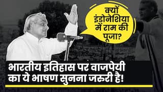 कैसे अफगानिस्तान के मुस्लिम हमलावरों ने भारत को लूटा? Atal Bihari Vajpayee ने बताया । Atal Bihari Vajpayee Speech