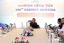 Assam To Get 4 New Districts, 81 Sub-Districts As CM Himanta Biswa Sarma-Led Cabinet Approves Proposal