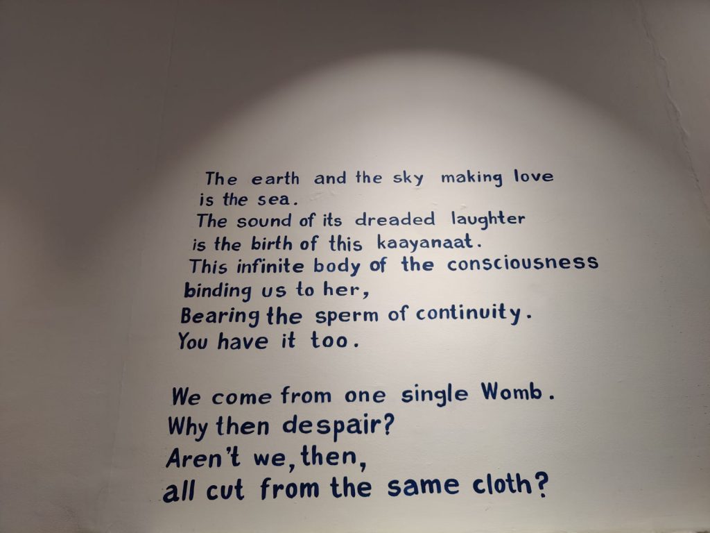 The walls of of the gallery were not just adorned with artwork but some beautiful verses too.