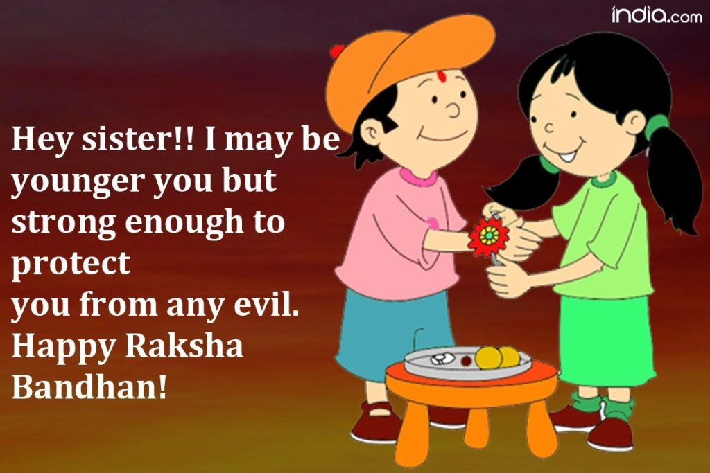 Raksha Bandhan 2023: Best Rakhi Wishes, Greetings And Messages to Share ...